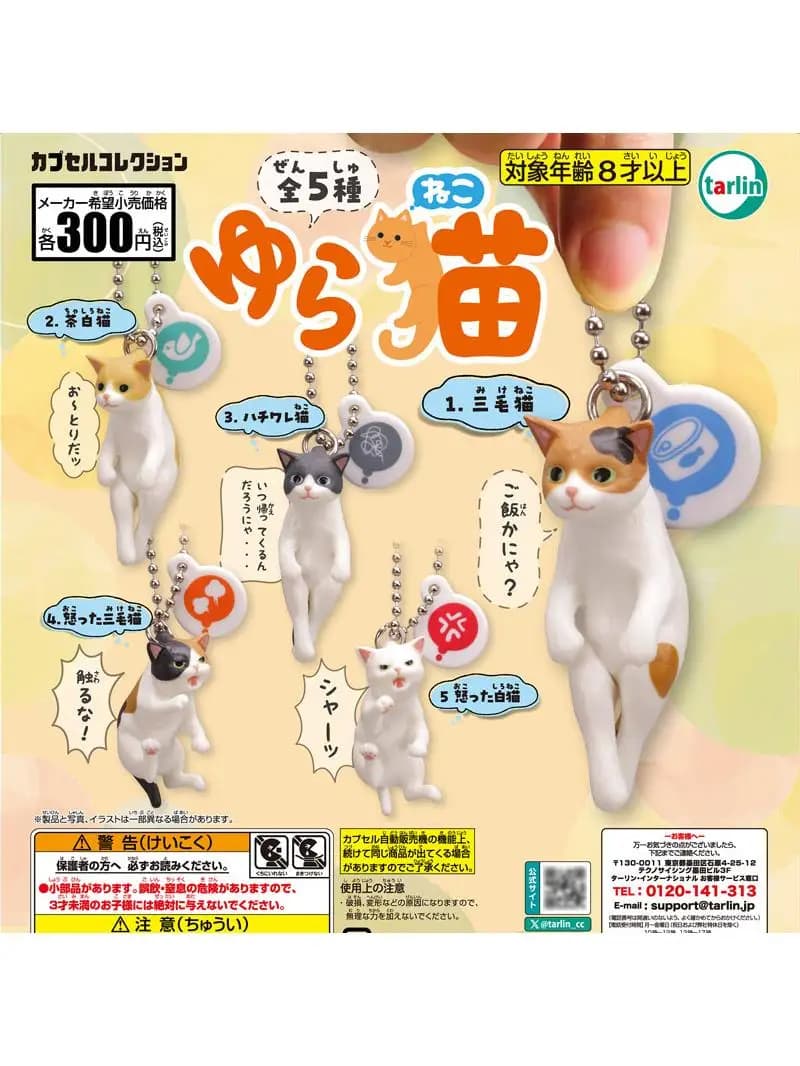 Tarlin Japan Gashapon Figure Anime Cute Miniature Pet Animal Angry Kitten Pendant Cat Model Keychain Kawaii Capsule Toys Gift