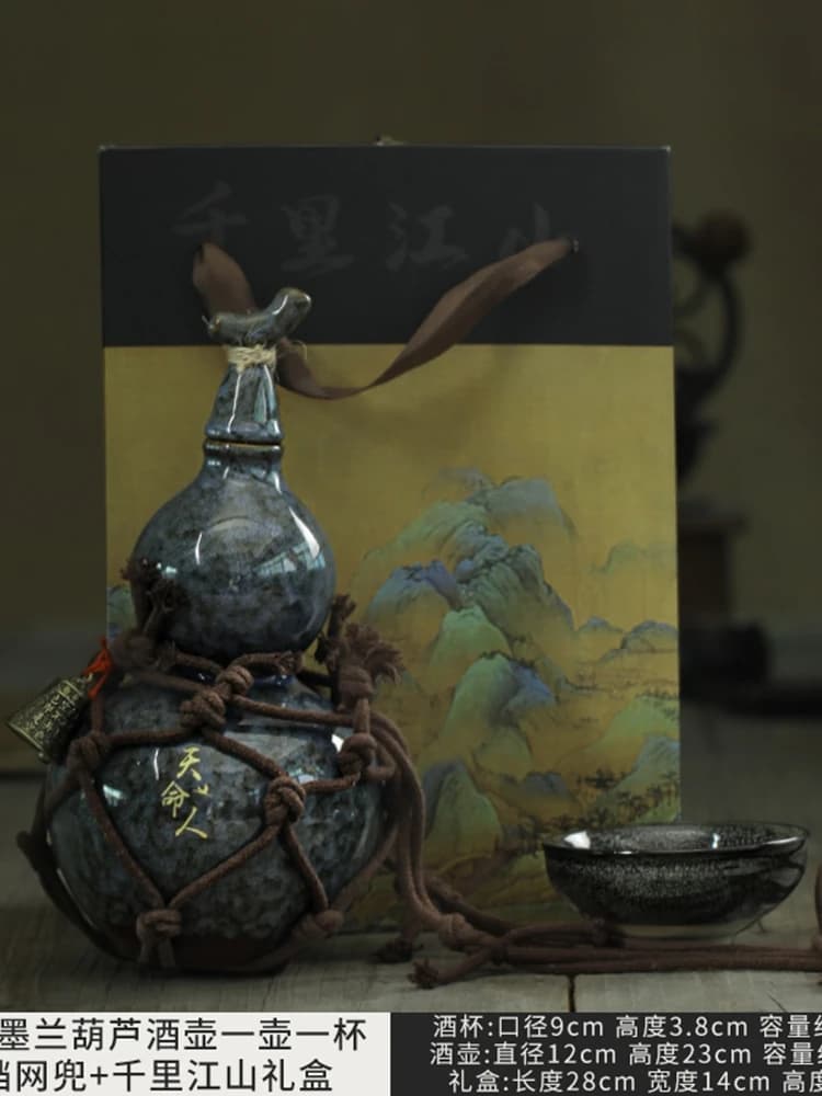800ml Wukong Bottle Gourd Ceramic Cup Destiny Of Heaven Net Bag Wine Gourd Set Diagonally Across The Hot Water Kettle Ancient
