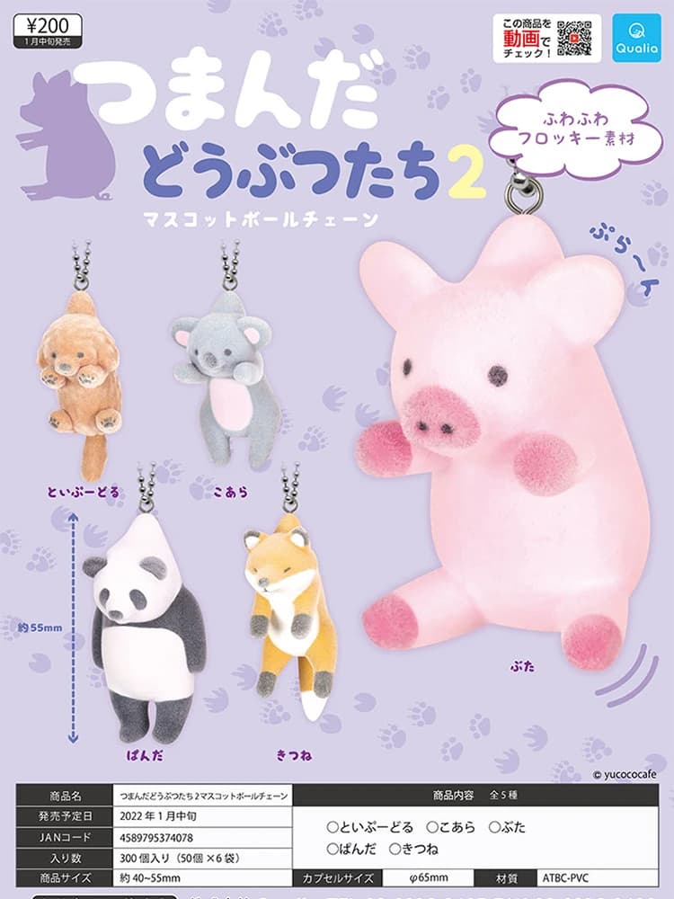 QUALIA Original Gashapon Capsule Toy Keychain Cute Kawaii Flocking Animal Teddy Panda Pig Bear Figurine Anime Decor Gift