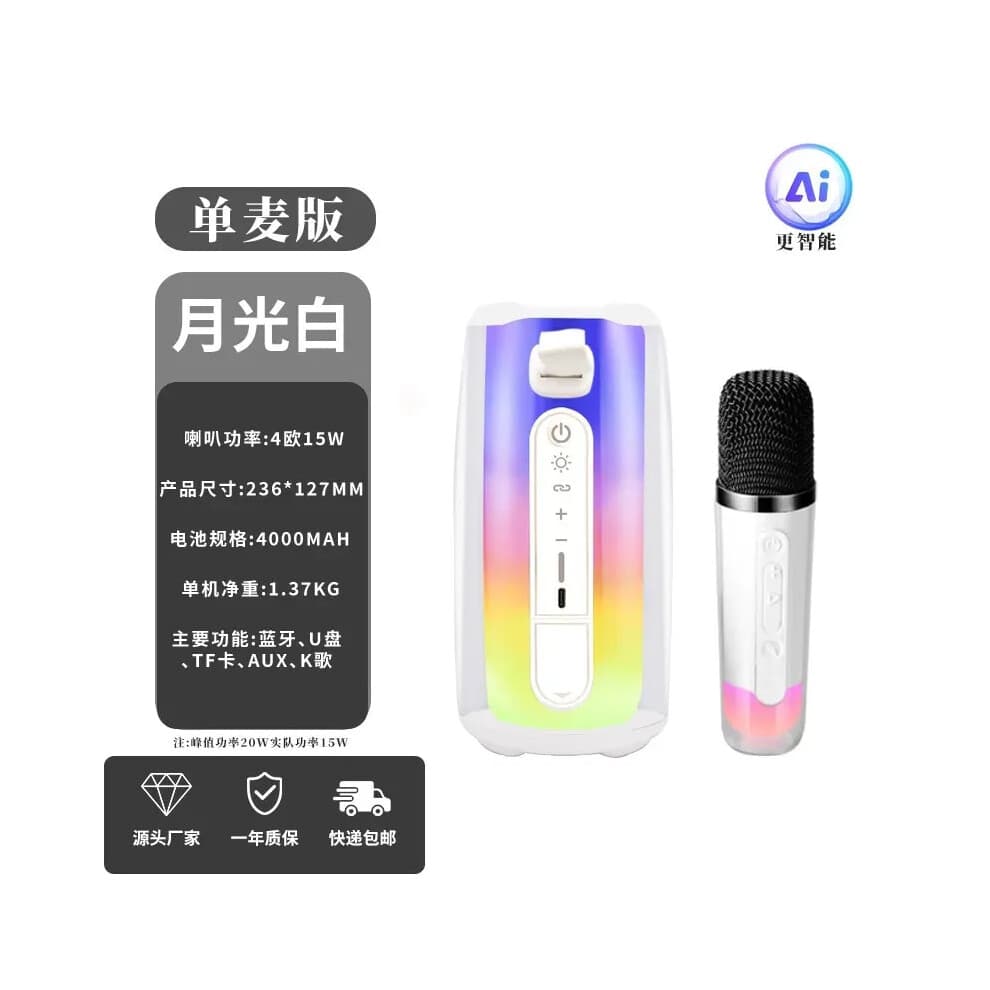 (single microphone) 7 Bluetooth speaker wireless outdoor  360 degree surround karaoke with microphone for home party Audio Components