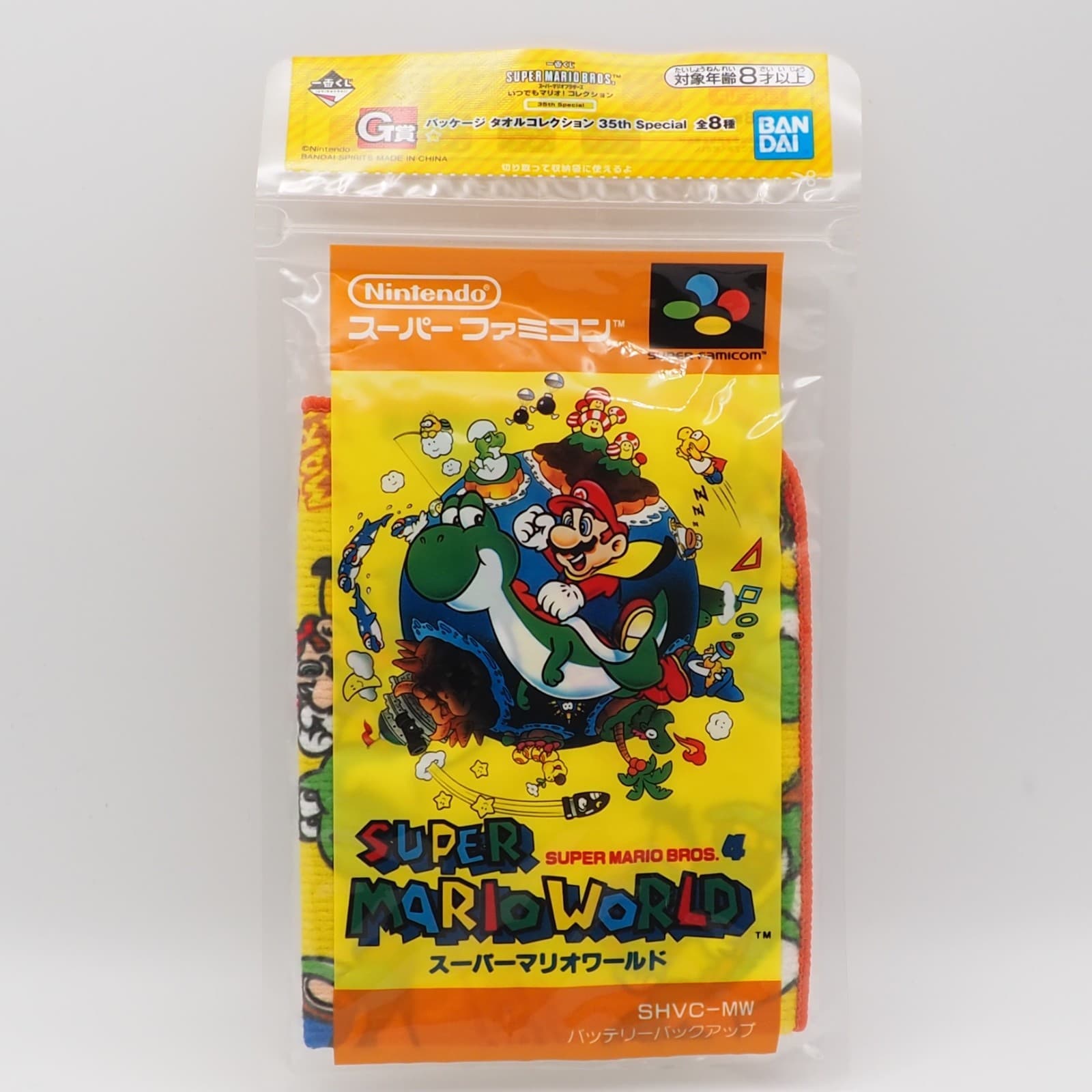 Super Mario World Package Towel Collection Ichibankuji Bandai Japan ZF230