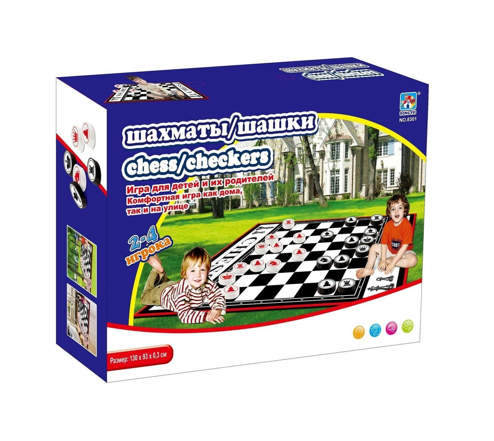Giant Chess and Draughts Kids Garden Outdoor Indoor Game Playmat Mat Family Fun