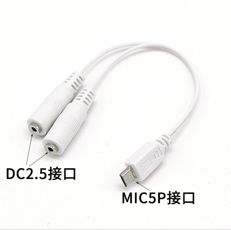 2in1 MIC5P to DC2.5 Adapter Jack Cable for Electro APP Wireless Control Host view 2