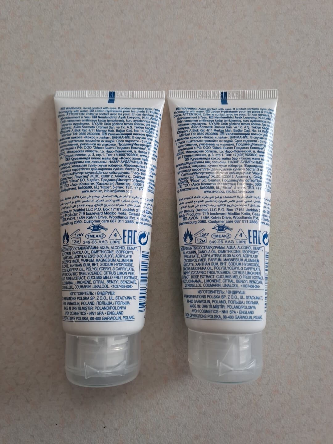 2 x Avon Foot Works Moisturising Foot Lotion Coconut and Lime Scent view 2
