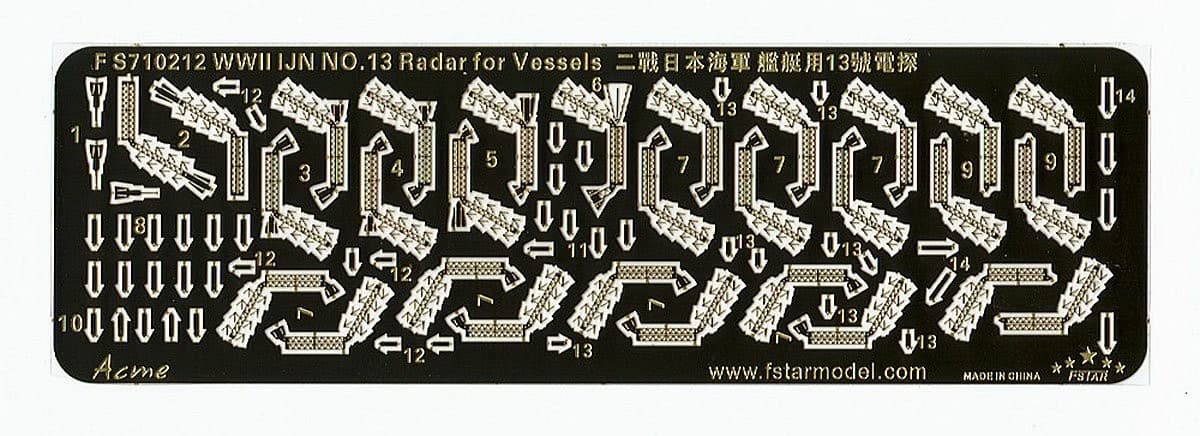 1/700 Japanese Navy No. 13 Radar