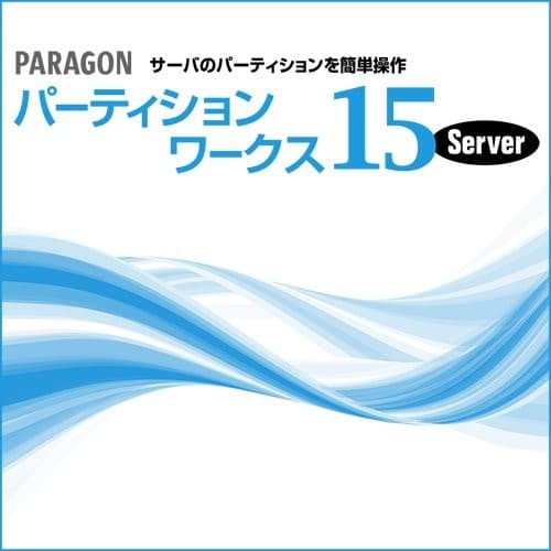 Paragon Partitionworks 15 Server [Download]