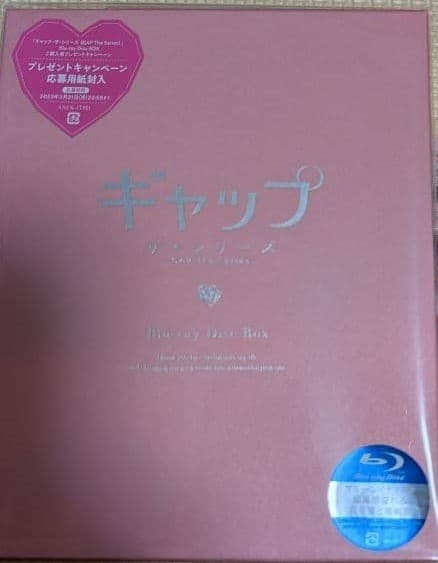 Gap The Series Blu-ray Disc BOX Limited Edition Region free GL Drama Eng Sub