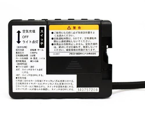 Anest Iwata Airrex Bicycle Pump| Battery-Powered Mini Compressor| Portable Type view 2
