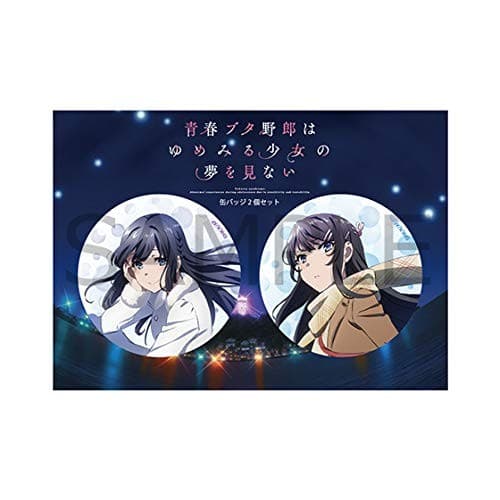 [Theater-Exclusive Goods] Set Of 2 Badges From The Movie \"Rascal Does Not D
