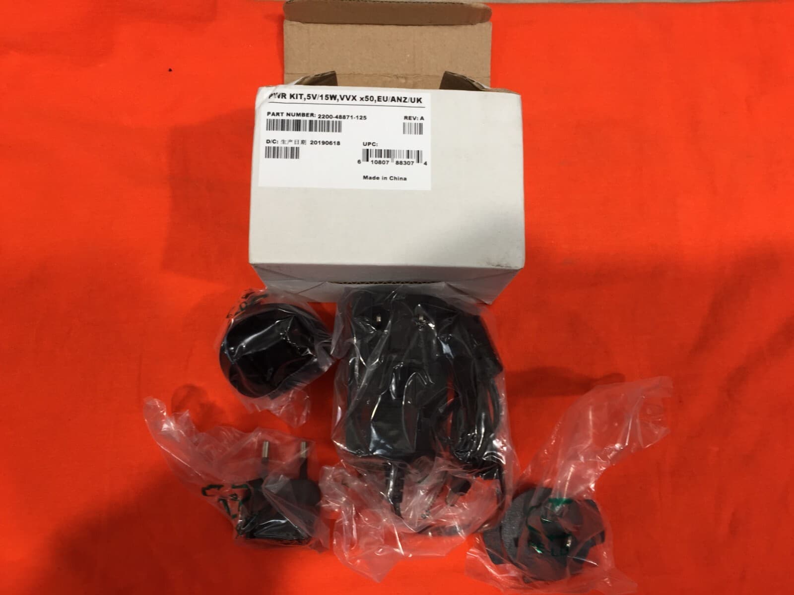 Polycom PSU for VVX 150/250/350/450 and CCX400 | 2200-48871-125 -3B REF 7