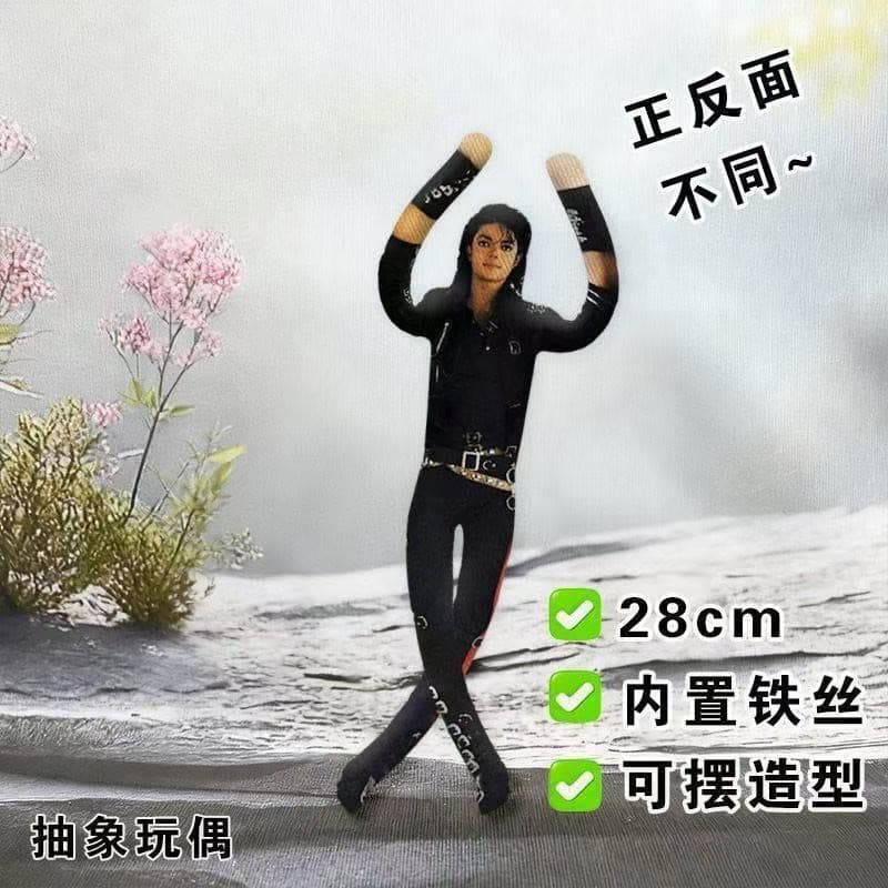 28cm Michael Jackson Cosplay Doll Plush Figure Doll Abstract Joint Mobility Toy