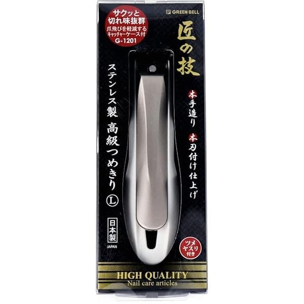 Takuminowaza stainless steel nail clippers L size G-1201 from Japan Official