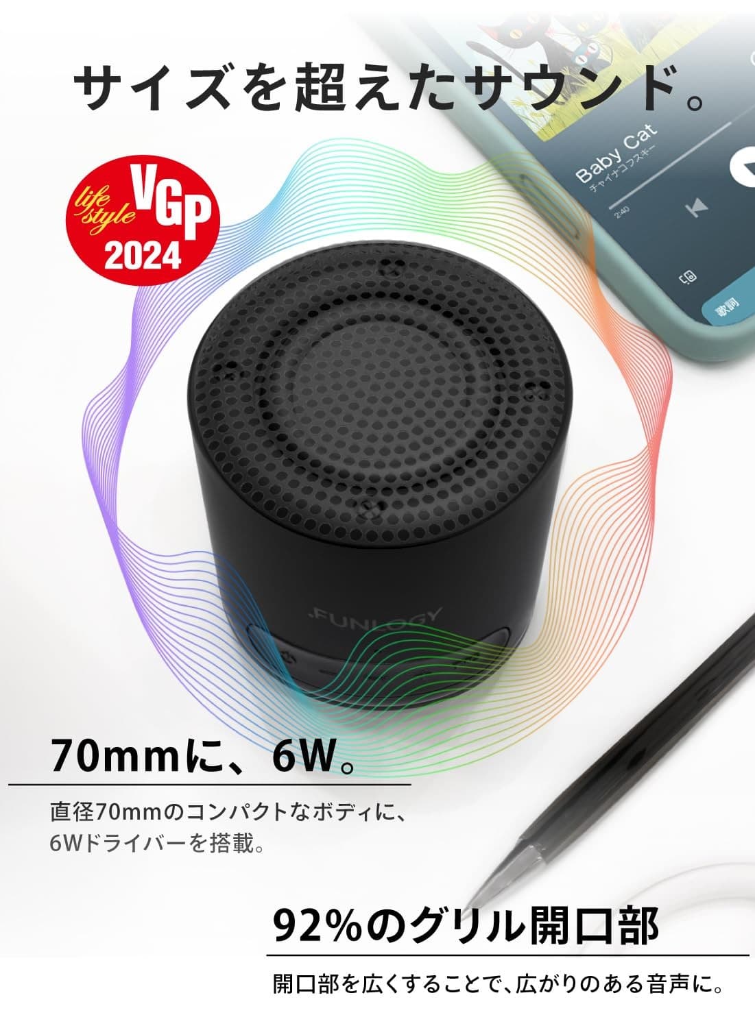 Funlogy Portable Mini (Speaker/Portable Speaker) [Vgp2024 Award Winner / Waterpr view 2