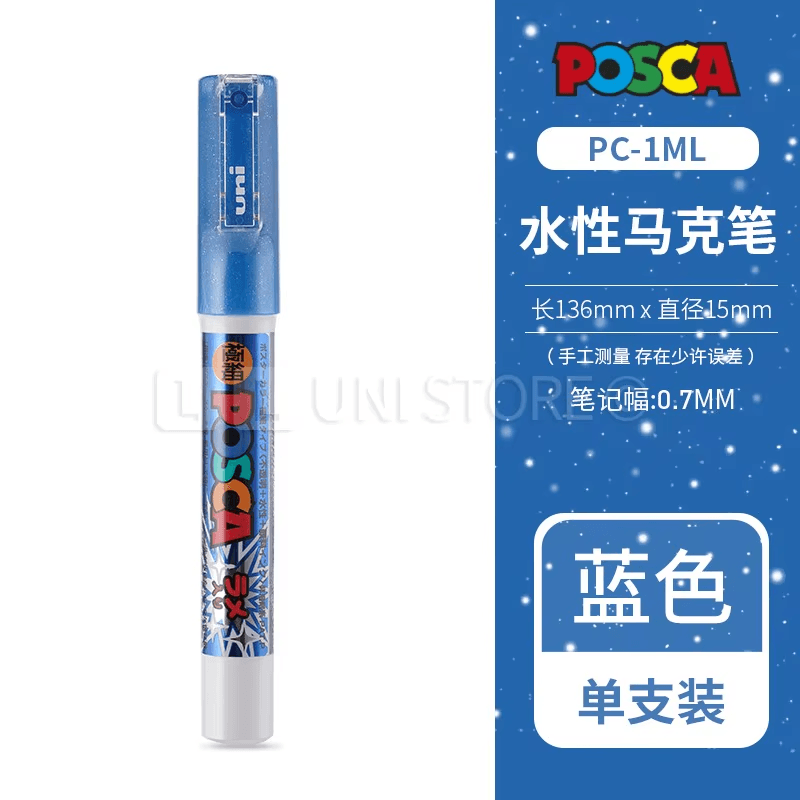 Posca Acrylic Paint Marker Pen PC-1M/3M/5M Full Color Art Supplies