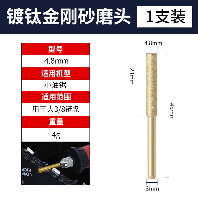 4mm 4.8mm 5.5mm Diamond Chainsaw Sharpener Chain Saw Stone Grinding File Tools