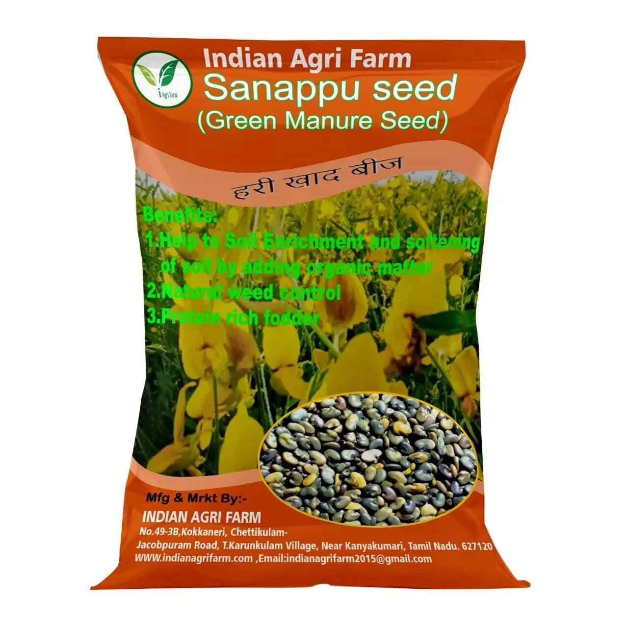 Sanappu Seeb - 1 Kg/Crotalaria Juncea/Green Manure Seeb for Cultivation