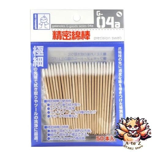 NEW Gaia Notes Tool Series G-04a Precision Cotton Swab Model Tool 80048