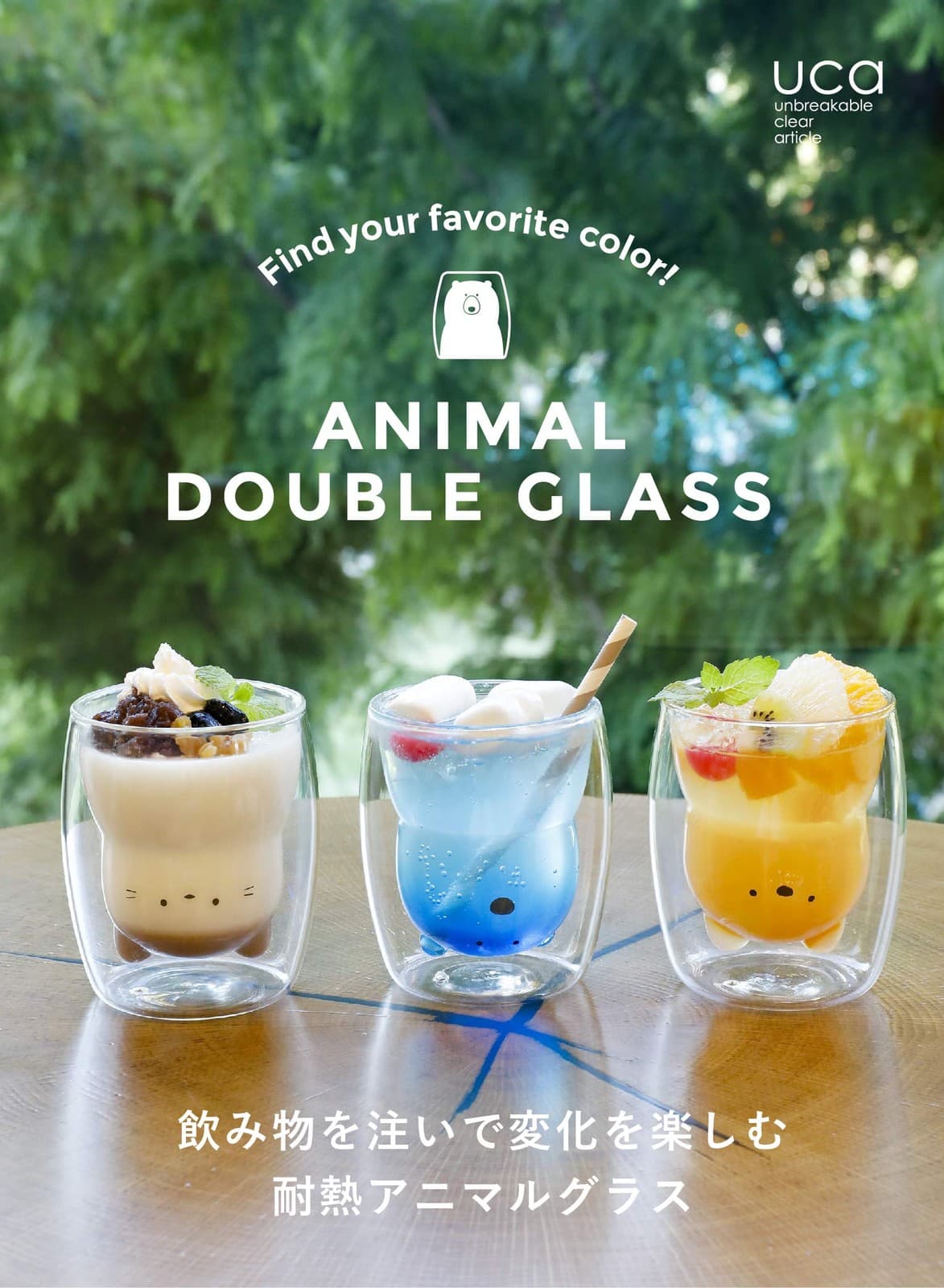 Cb Japan Heat-Resistant Glass [Cat] 270Ml| Condensation-Resistant| Double-Walled view 2