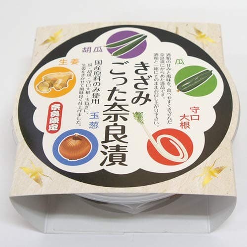 [Masudaya Souhonpo] Nara Pickles| Chopped Nara Pickles (150G)