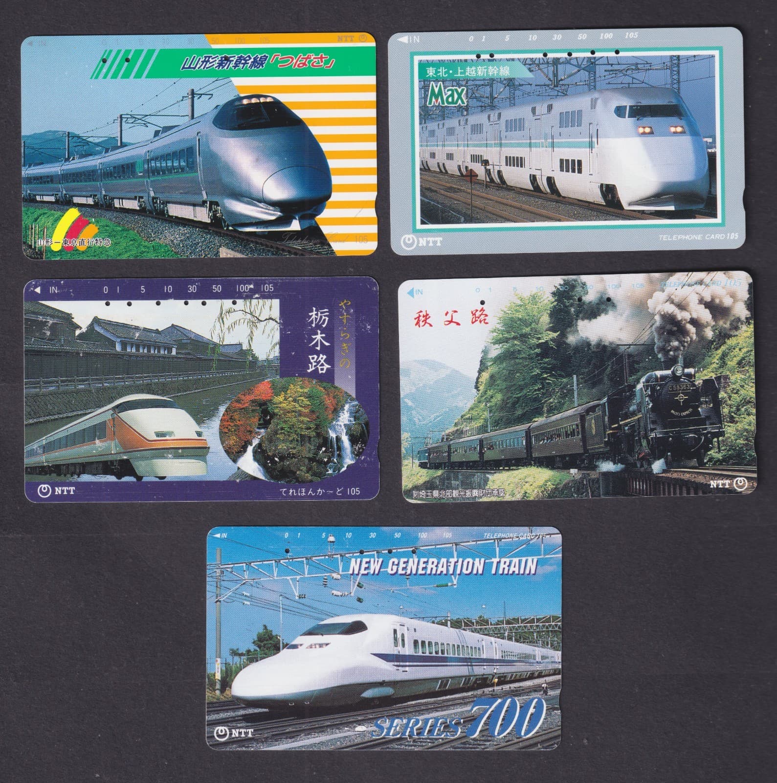JAPAN - 5 Different Magnetic Phonecards (P102)