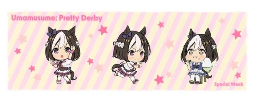 Jaia Uma Musume Pretty Derby Big Towel Official Prize Approx. 150Cm (Special Wee