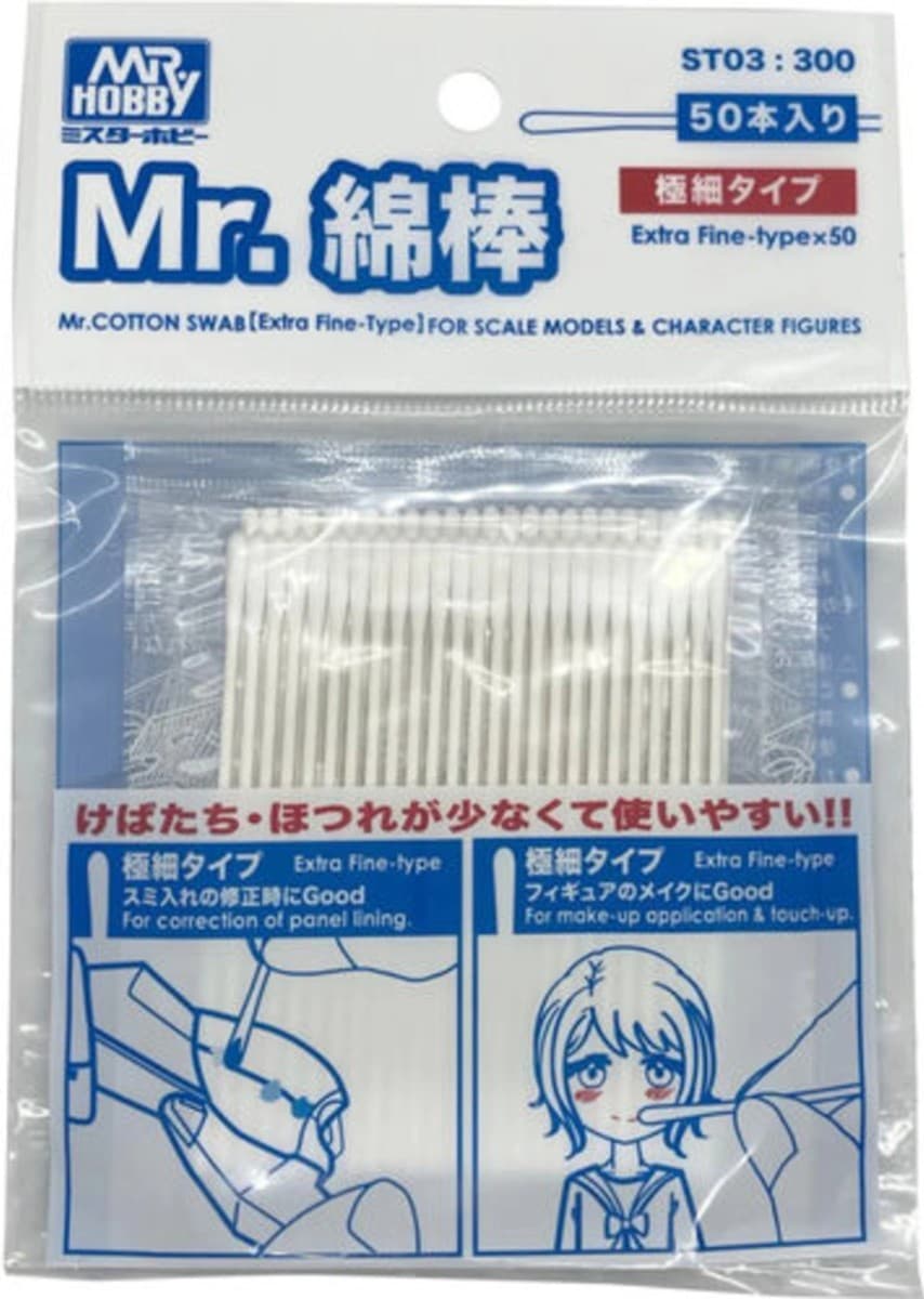 Mr Cotton Swab (Extra Fine Type Set) - Mr Hobby - ST-03