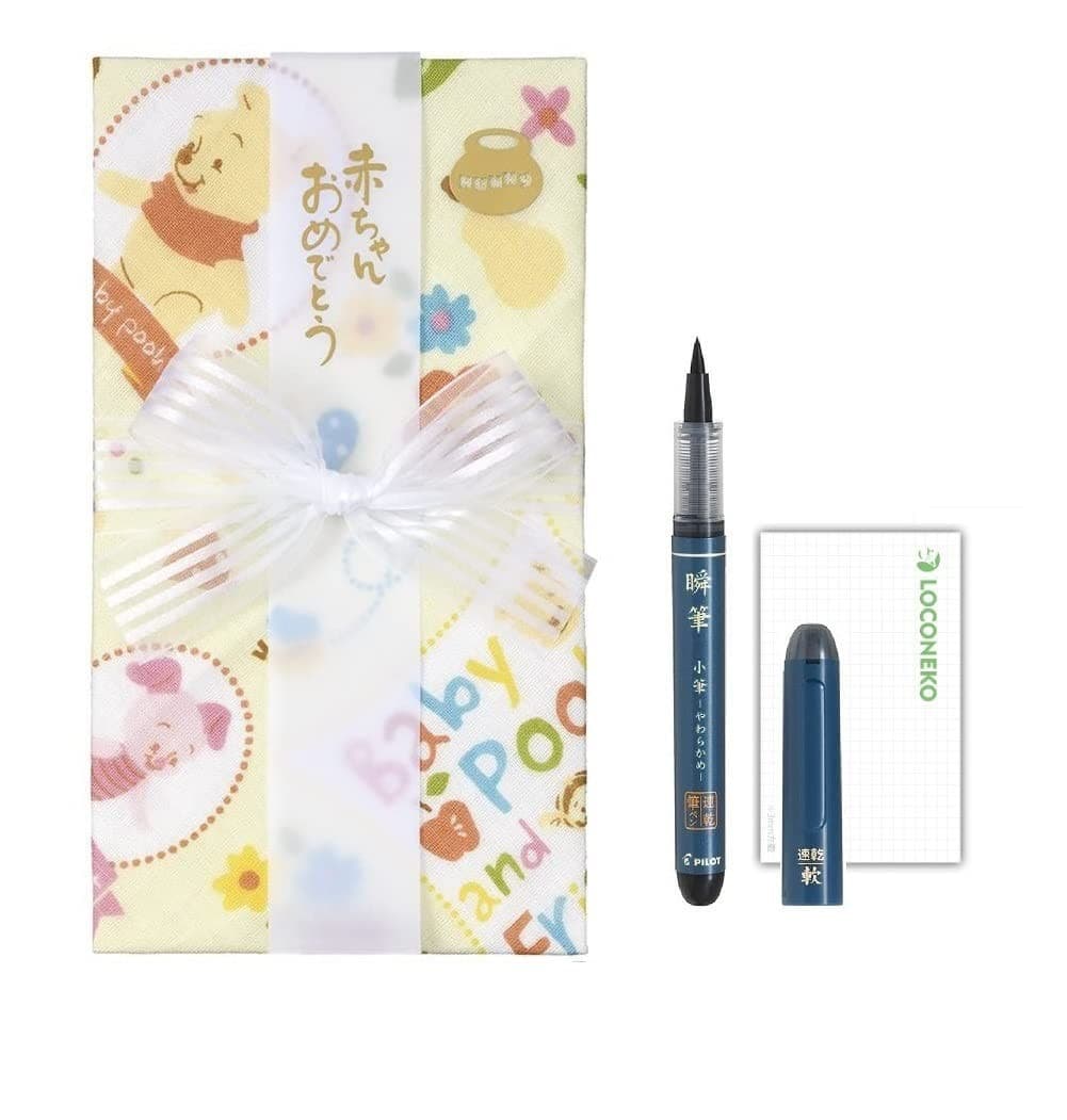 Disney Baby Gift Gauze Envelope With Winnie The Pooh and Quick-Drying Pilot In