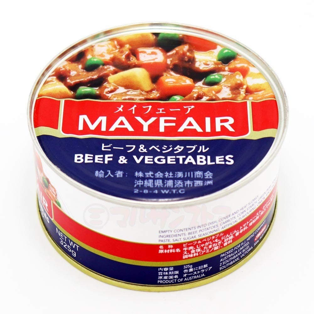Mayfair Beef Stew (Beef and Vegetable Soup) 325G X 12 Packs