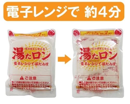 Yu Ron Hot water bottle for microwave oven from JAPAN [1S0] view 2