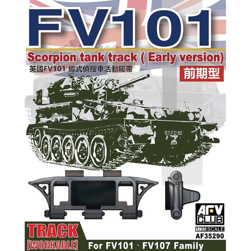 AFV Club AF35290 FV101 Scorpion Workable Track (Early) 1:35 Model Kit