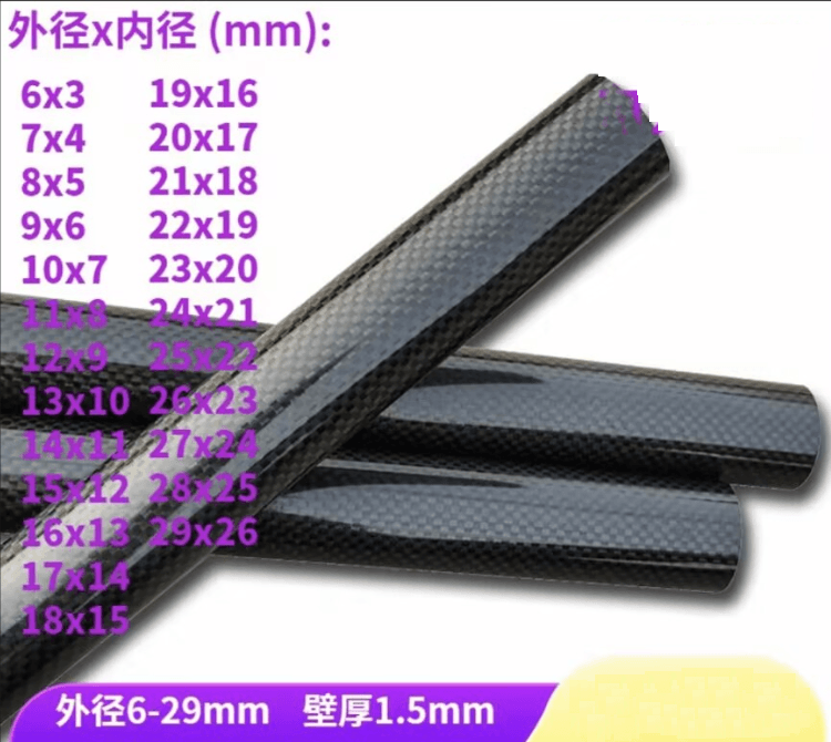 2Pcs 6-29mm(OD) Thick 1.5mm 3k Carbon Fiber Tube Plain/Twill Weave 500mm Length