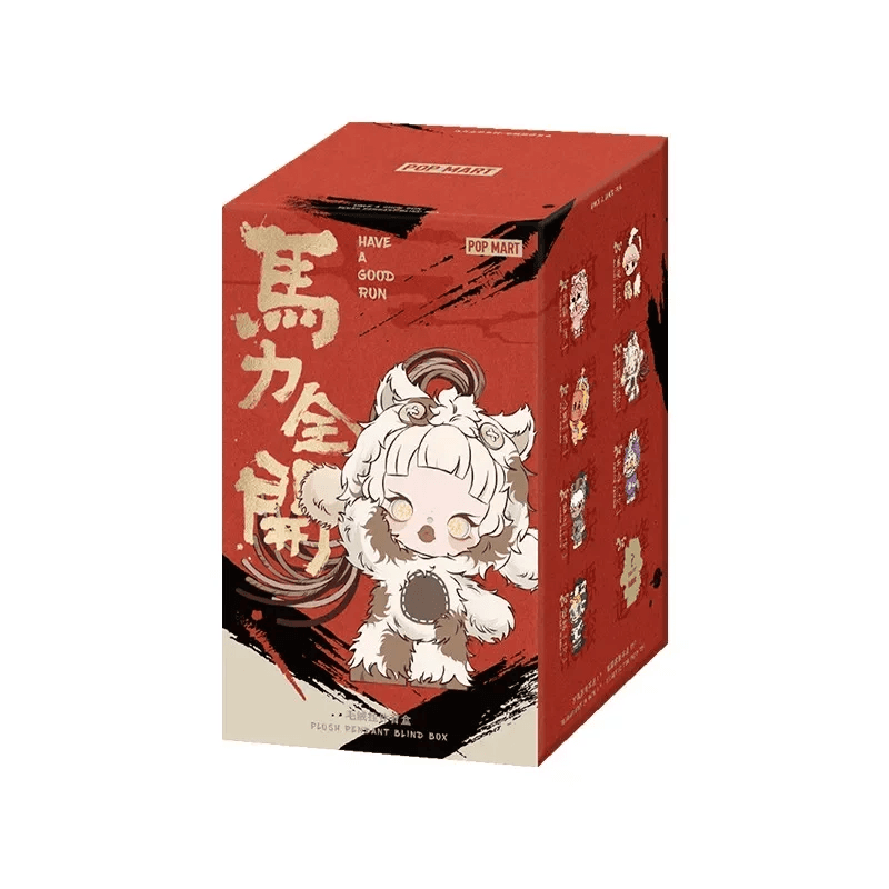 Have a Good Run Series Genuine Blind Box Mystery Box Guess Bag Toys Doll Cute An