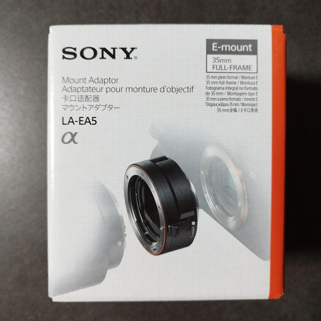 SONY LA-EA5 A-Mount Lens Adapter For E-Mount Camera Body