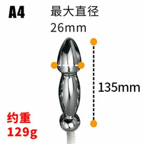 Metal Electrical Bi-polar E-Stim Huge Plug