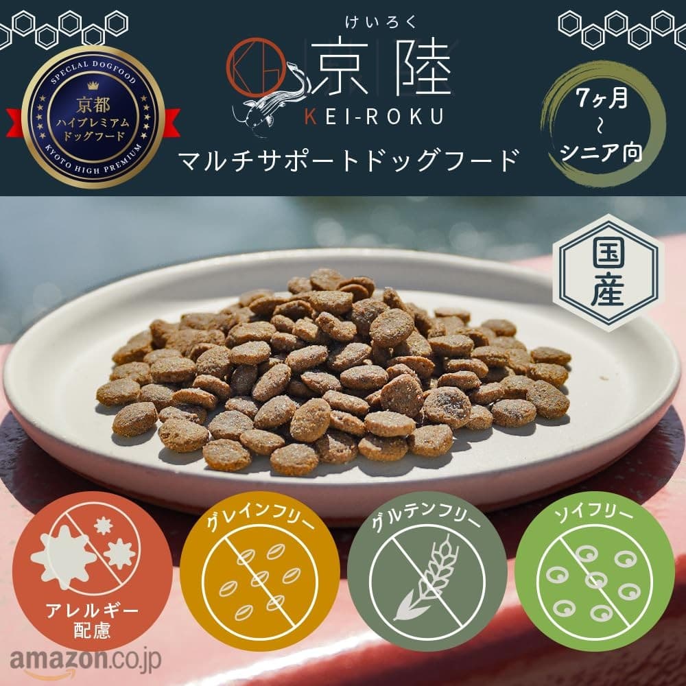 Native Dog Keiroku Multi-Support Dog Food| 1.2Kg (Made In Japan| Suitable For Do view 2