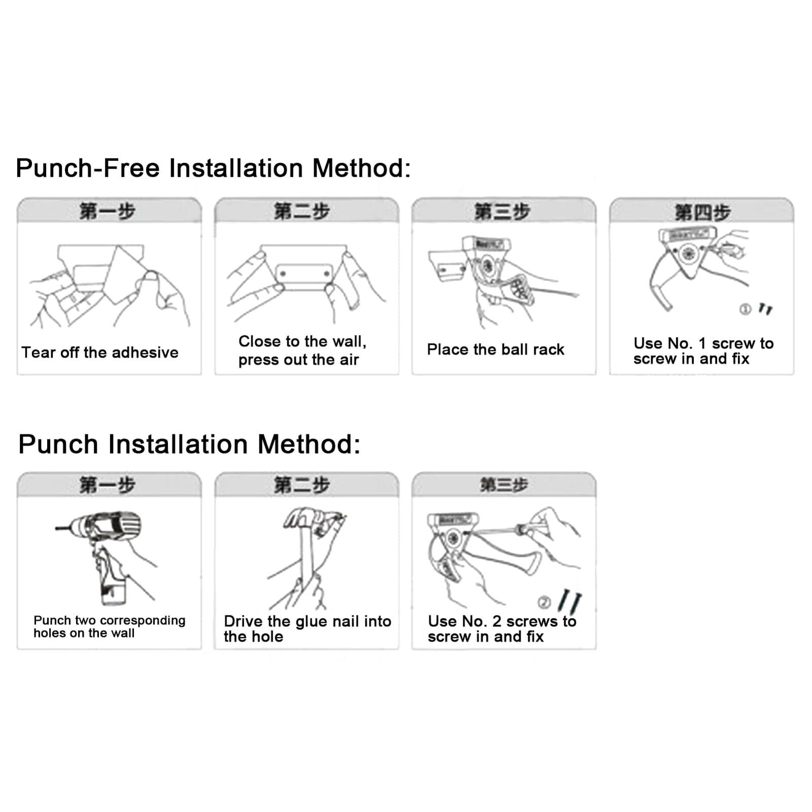 HG Ball Holder WallMounted Soccer Football Storage Rack Ball Display Bracket view 2