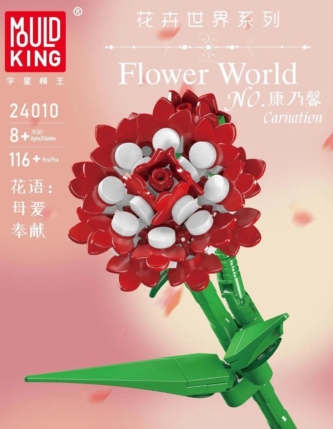 Mould King 24010 Carnation Flower Decor Building Set 116 PCS