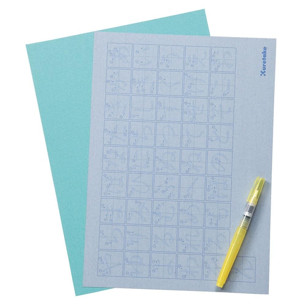 (Bulk Purchase) Kuretake Water Hiragana Practice Set Kn37-40 [X3] view 2