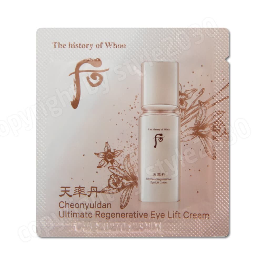 The history of Whoo Ultimate Regenerative Essence,Cream,Eye Cream 1ml 10~100pcs