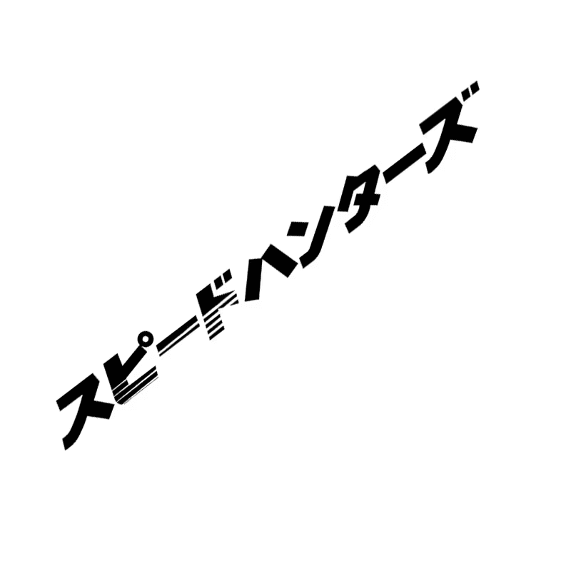 Japanese JDM Speed Hunters Car Stickers for Front and Rear Windshield Auto Door