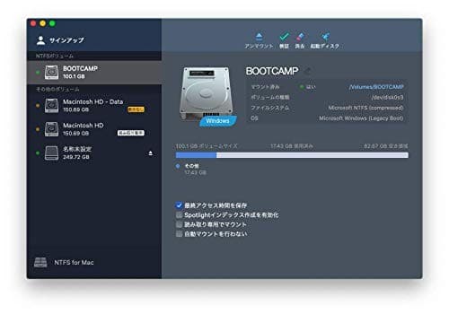 Microsoft Ntfs For Mac By Paragon Software With Apple Silicon Support (Japanese view 2