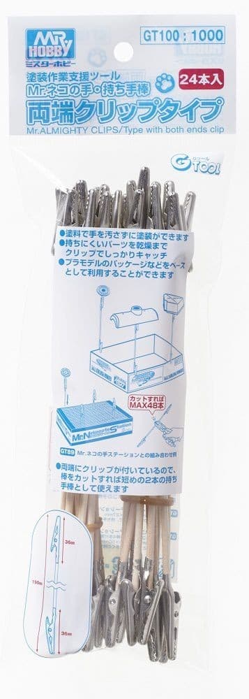 GSI Creos Mr. Hobby Modelling Tools