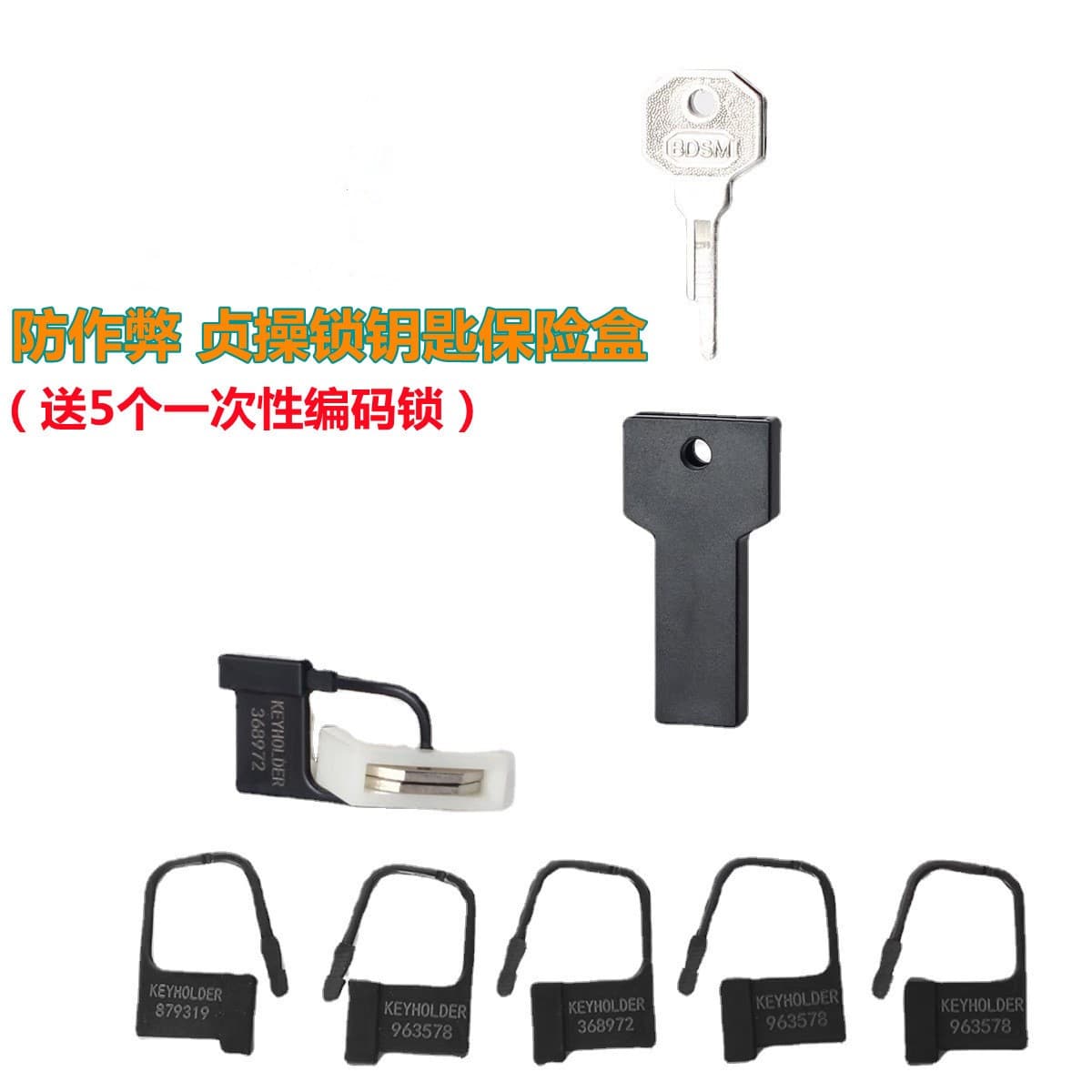 Key Storage Box Safe Anti-Cheating Unlock Keyholder With One-Time PC Coded Lock