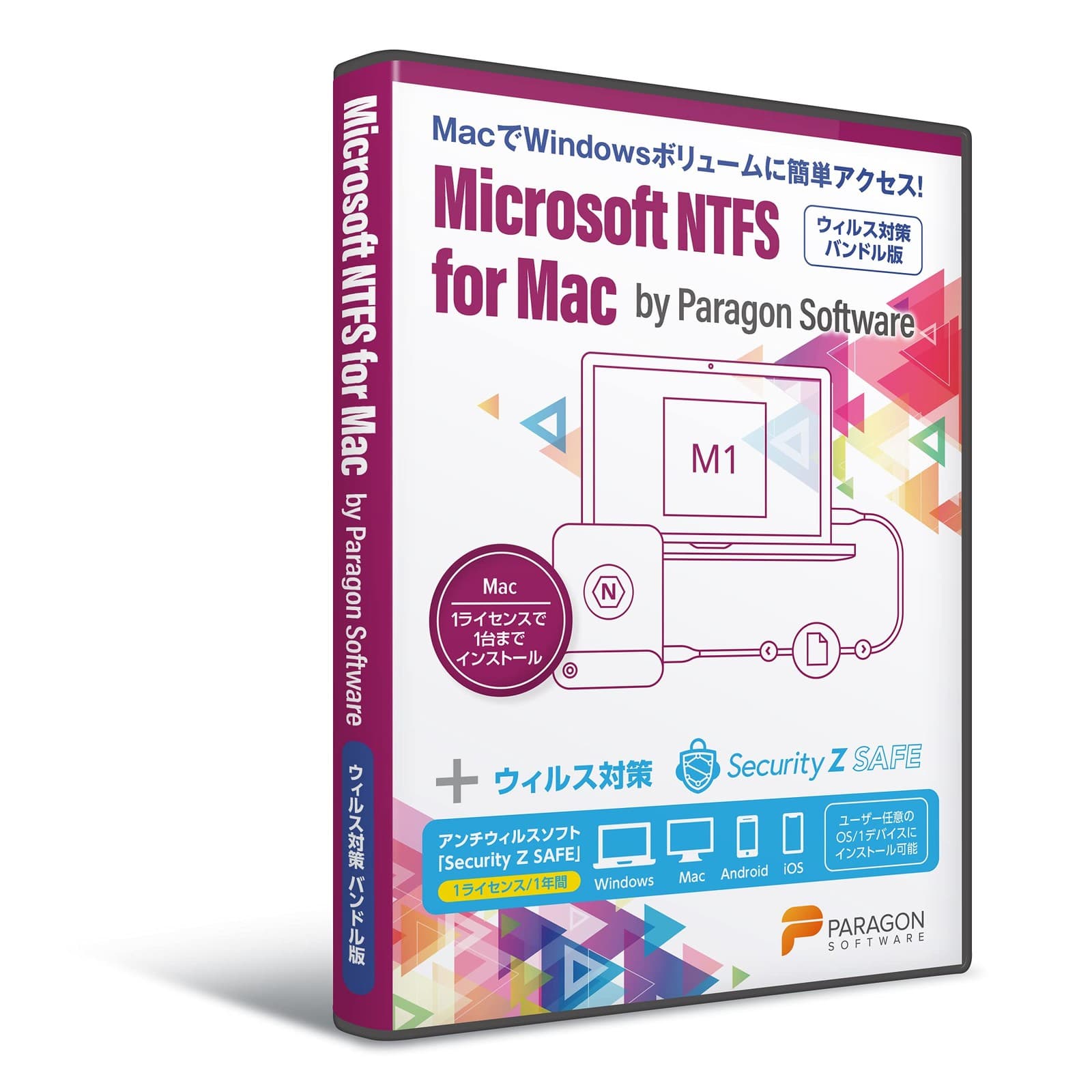 Microsoft Ntfs For Mac By Paragon Software With Apple Silicon Support (Japanese
