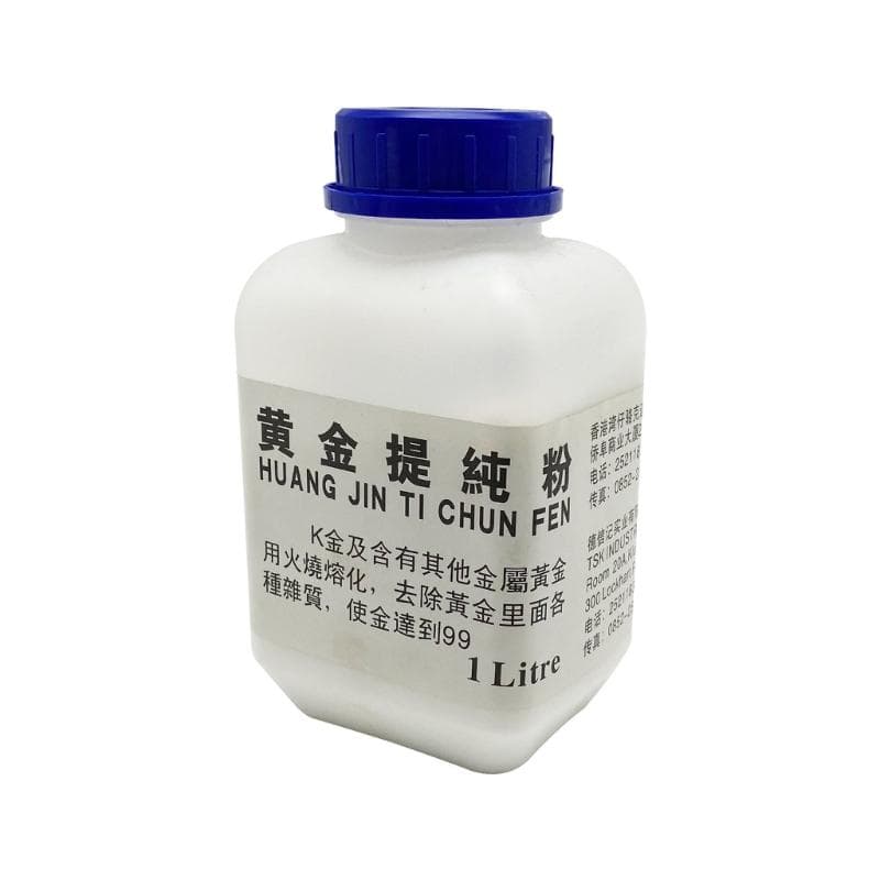 Gold Refining Powder For Efficient Metal Purification And Recovery 100g/450g Jewelry Tool Gold Purification Powder