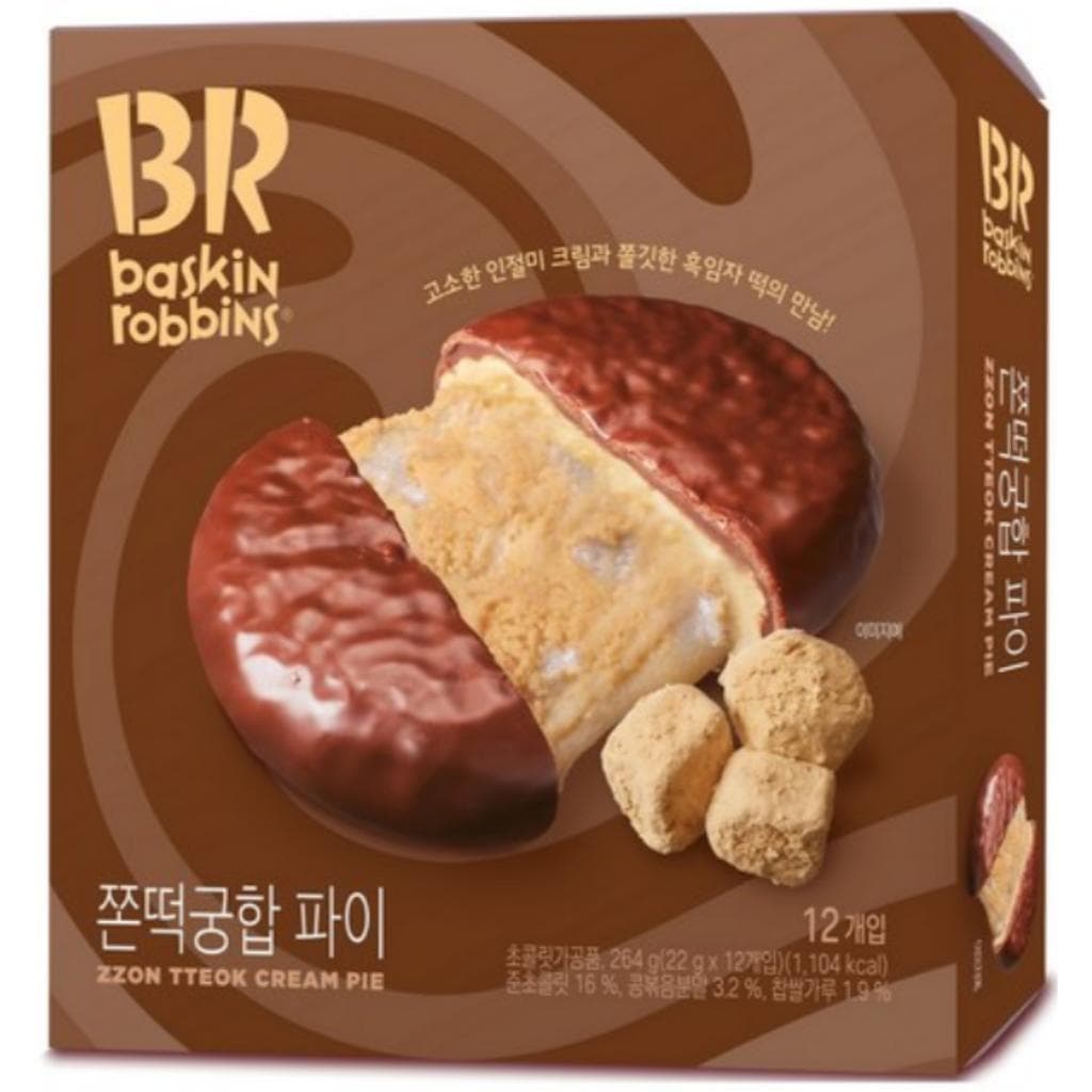 [baskin robbins] Zzon Tteok Cream Pie 264g