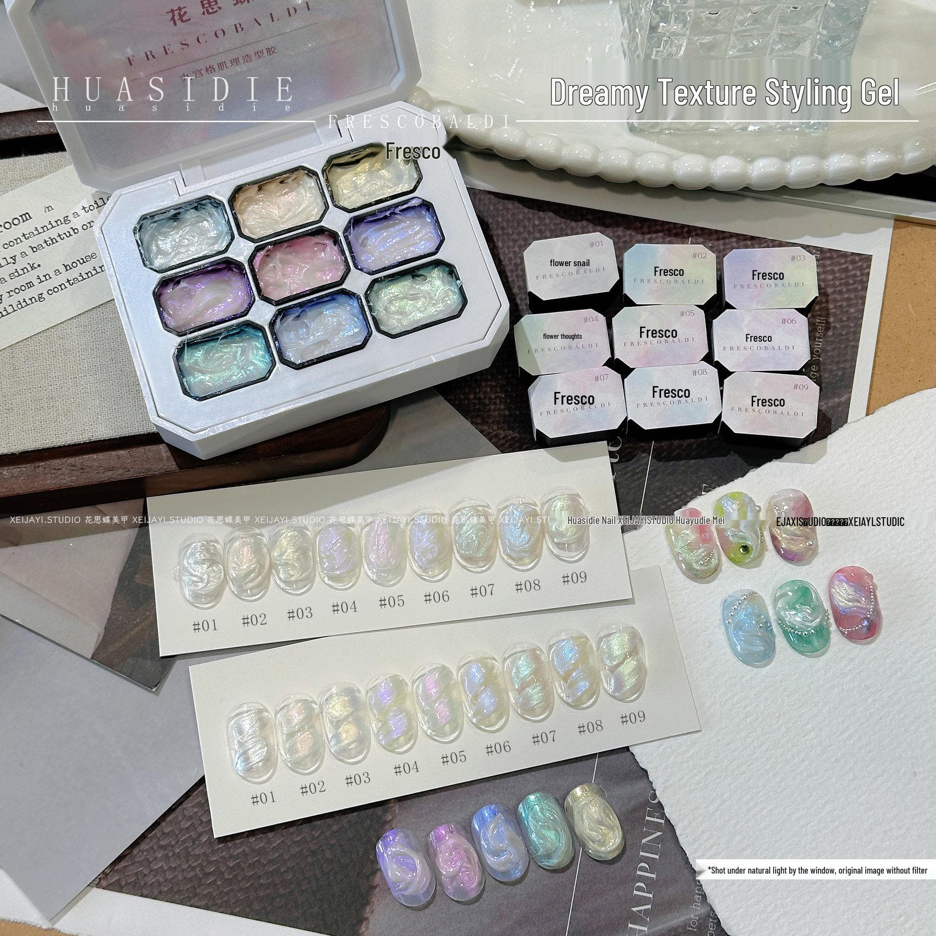 Huasi Butterfly Dreamy Texture Gel - Aurora No-Wash Oil Painting 2.5g Mini Nine-Grid.