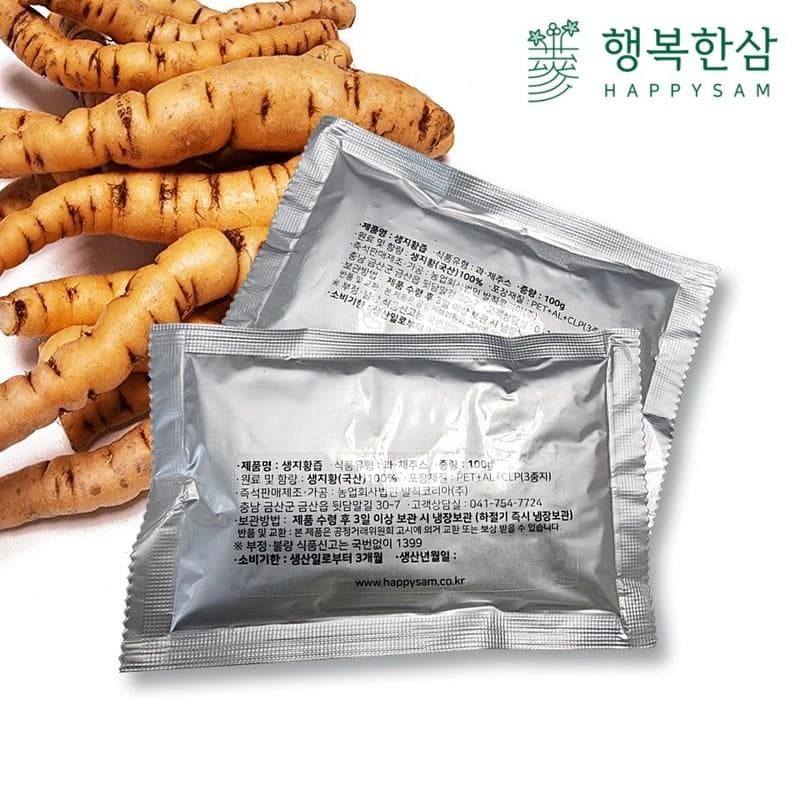 Fresh Rehmannia glutinosa juice 100% 100ml juice Happy Ginseng