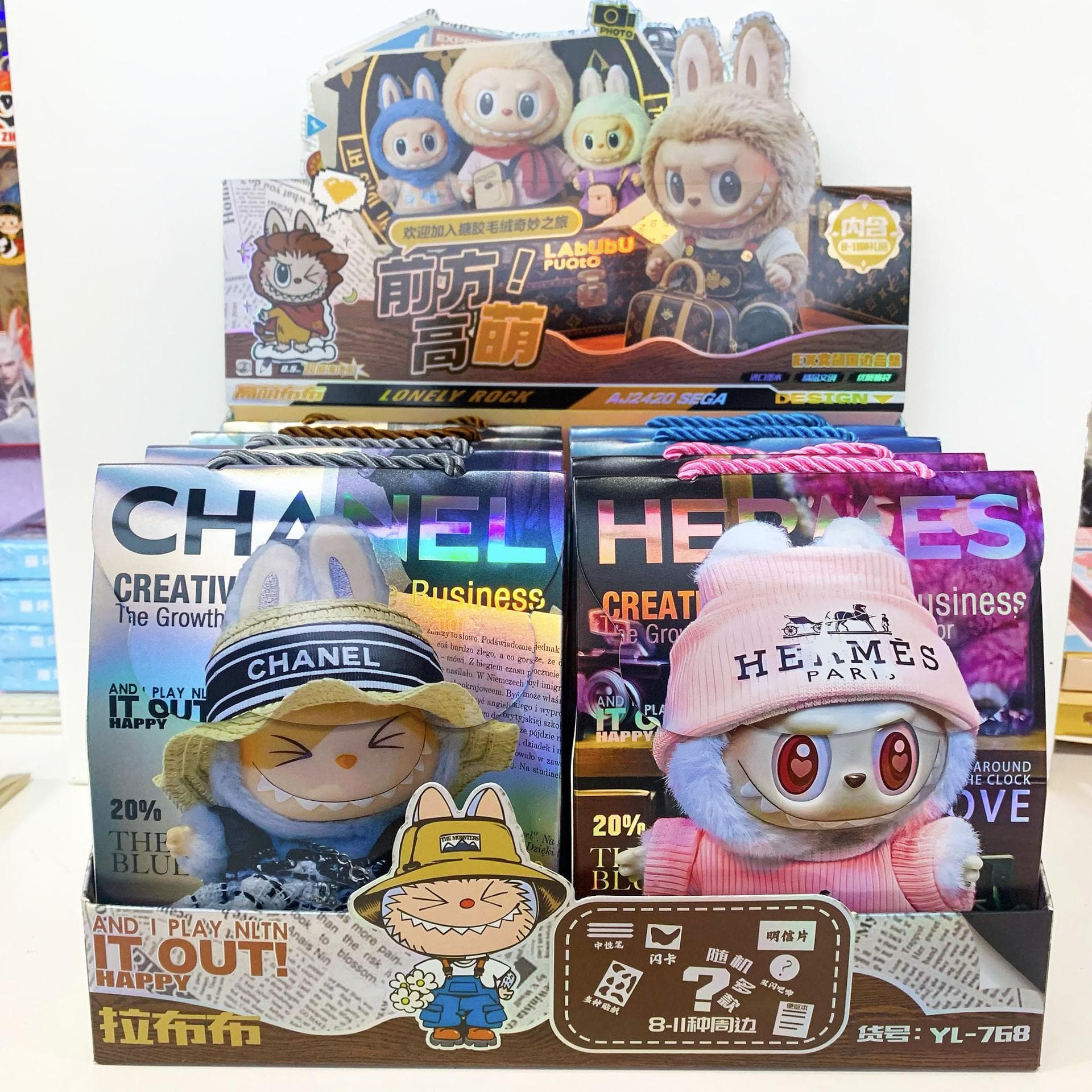 Merchandise Blind Bag High Value Sticker Badge Book Neutral Pen Handheld Blind Box Gift Pack