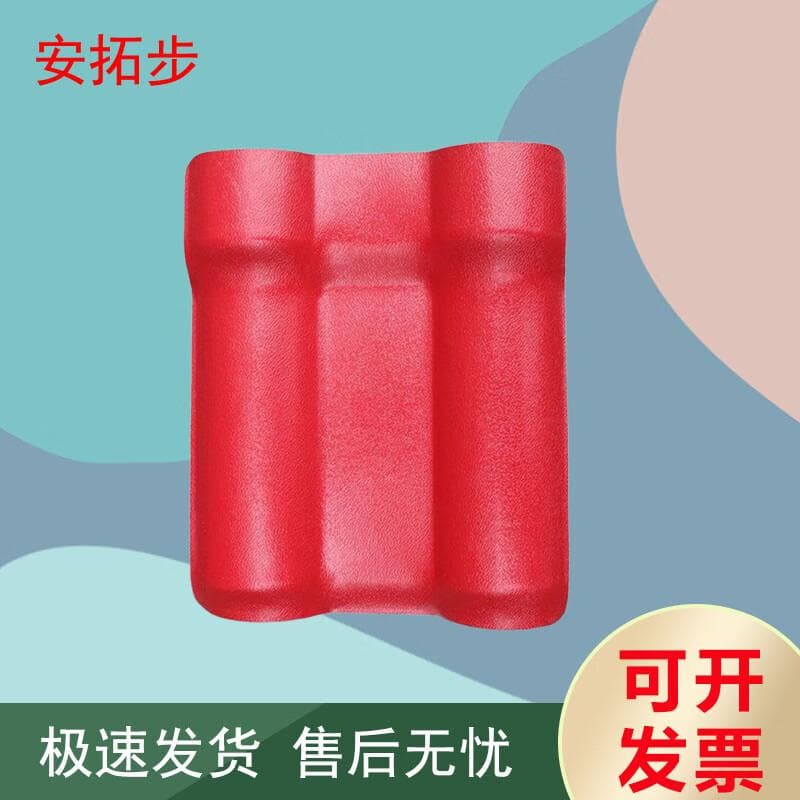 Antuobu Synthetic Resin Roof Tiles